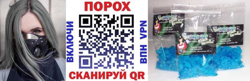 где купить наркоту  Бирск  мега ССЫЛКА  Amphetamine 97% 
