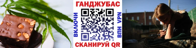 MEGA зеркало  Бирск  Canna-Cookies марихуана 