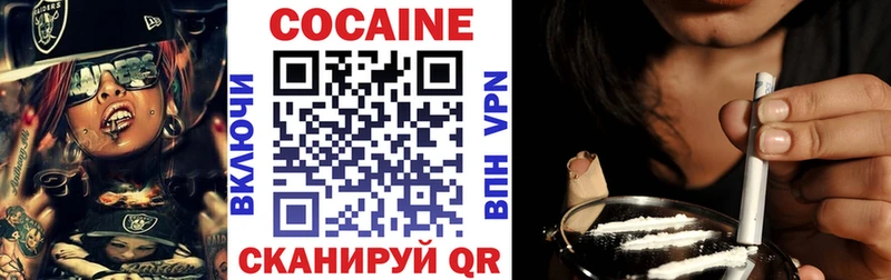 купить наркоту  Бирск  COCAIN VHQ 