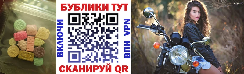 Экстази таблы  Бирск 