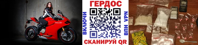 ОМГ ОМГ ТОР  Бирск  ГЕРОИН гречка 