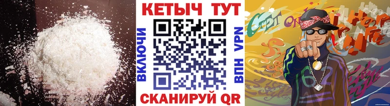 КЕТАМИН ketamine  OMG рабочий сайт  Бирск 