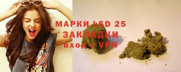 первитин Алексеевка