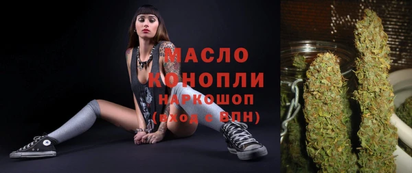 дистиллят марихуана Новодвинск
