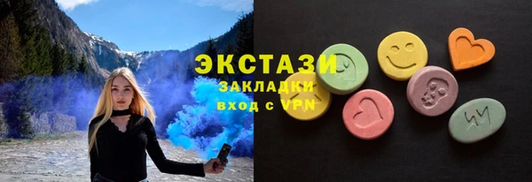 первитин Алексеевка