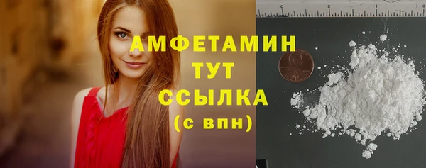 скорость mdpv Алексин