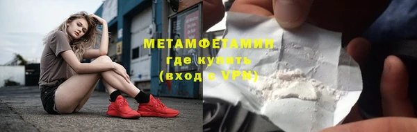 первитин Алексеевка