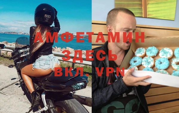 меф Алзамай