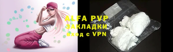 скорость mdpv Алексин