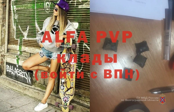 скорость mdpv Алексин