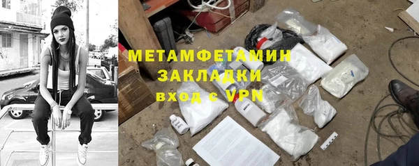 первитин Алексеевка