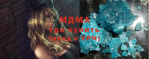 скорость mdpv Алексин