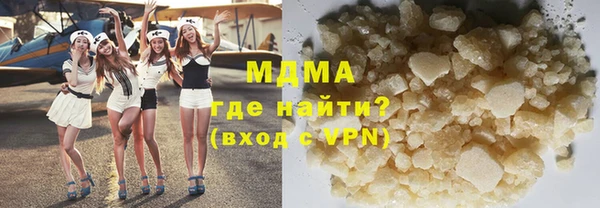 скорость mdpv Алексин