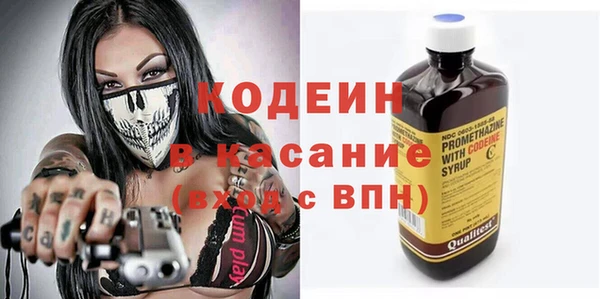 первитин Алексеевка