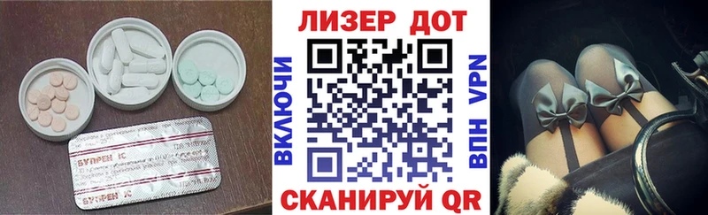 darknet как зайти  Бирск  Лсд 25 экстази кислота  цены  