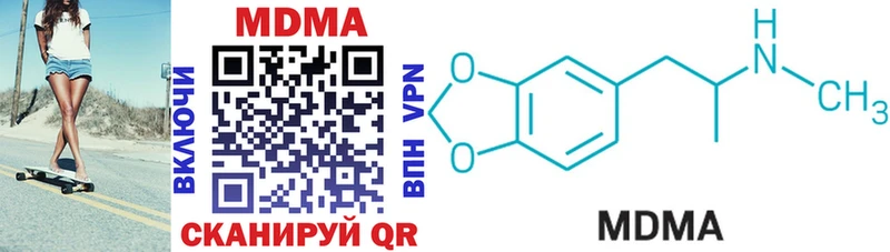 MDMA молли  Бирск 