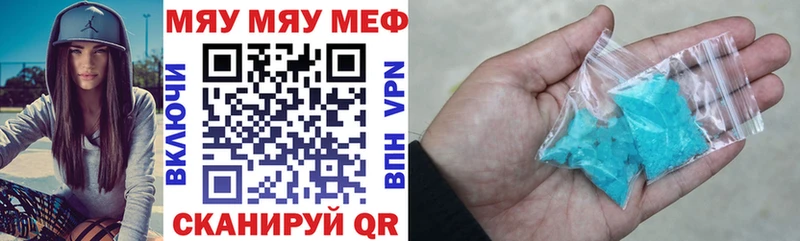 купить наркотики сайты Бирск Меф кристаллы