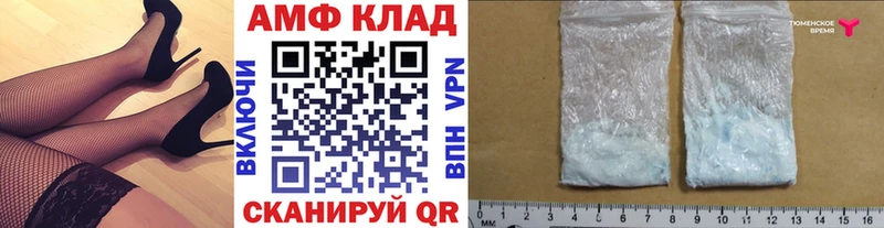 МЕТАМФЕТАМИН мет  где можно купить наркотик  Бирск 