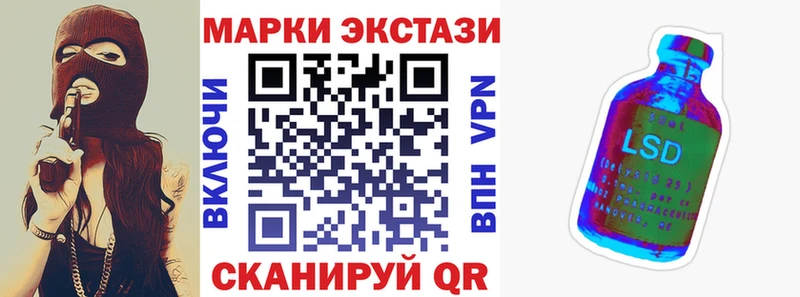 Марки NBOMe 1500мкг где можно купить Бирск
